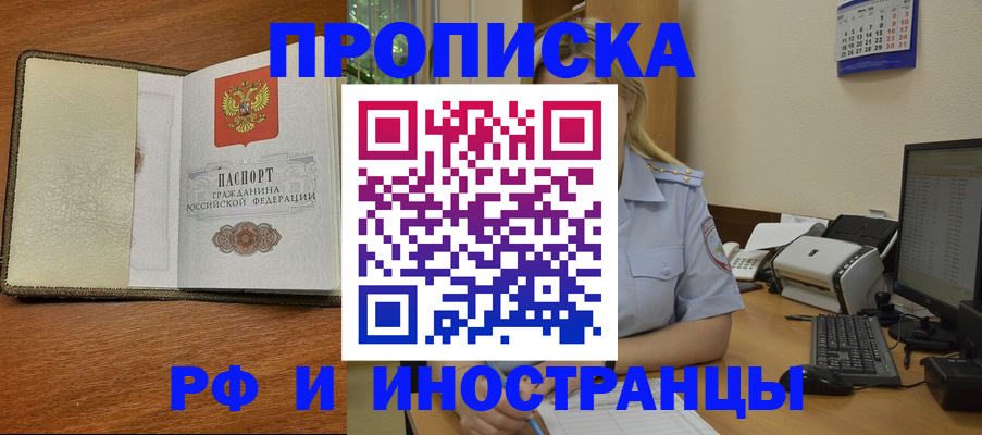 пропишу в квартире в Венёве