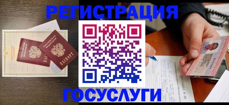 временная регистрация собственник в Венёве