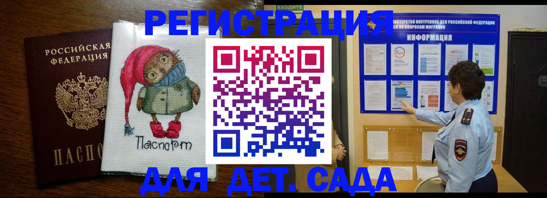 временная регистрация собственник в Венёве